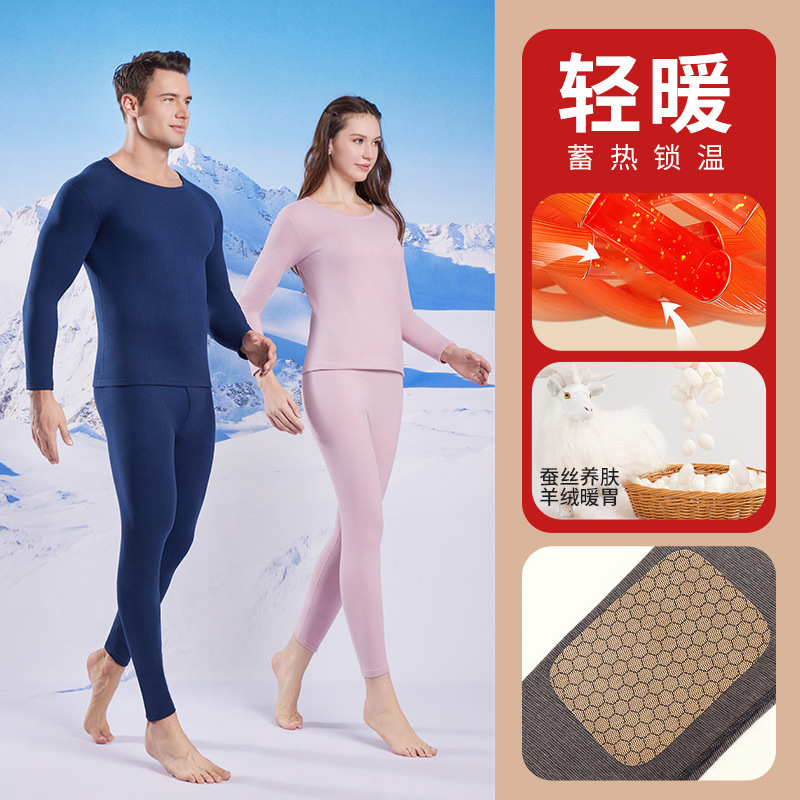 Black Gold Men's Cashmere Silk Thermal Underwear Knee Pads and Neck Pads to Prevent Cold and Fleece-Lined Medium-Thick Autumn Clothes and Autumn Suits