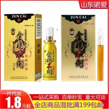 ���ɽ𘌲���10ml������ʿ���Ç������޷��³�����Ȥ��Ʒ���l���l