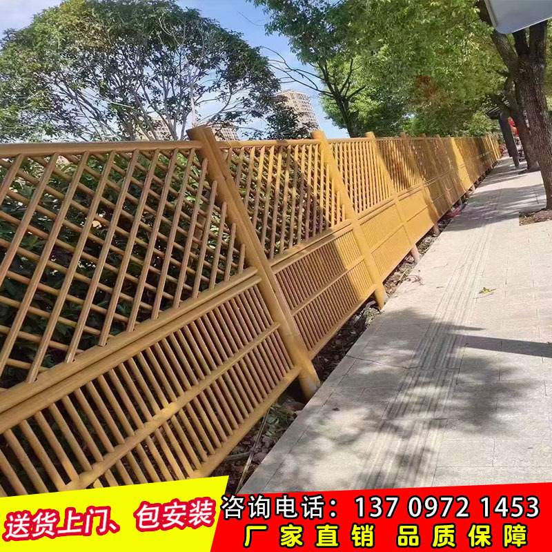 Aleación de aluminio imitación de bambú cerca de jardín de acero inoxidable imitación de bambú cerca de jardín de hortales imitación de bambú cerca de bambú al aire libre