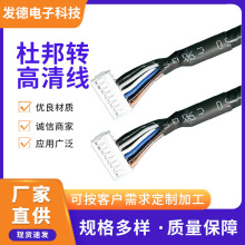 �S�ҶŰ��D���往2x8pin���Ӿ�hdmiĸ�^��������唵�����F؛���l