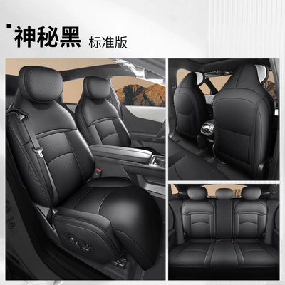 for Pure Electric 600 Extended | Modelə uyğun (Original) oturacaq örtükləri - mazda-ez60-standard-edition-mysterious-black-full-coverage-for-front-and-rear-seats-vehicle-specific