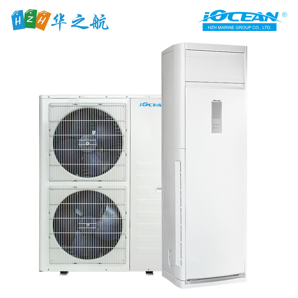 IOCEAN 440v 60hz船用柜式空调6P船舶立式空调柜现货