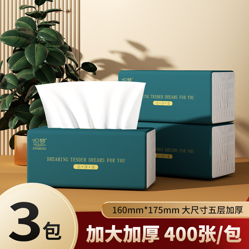 코드 4714 [160*175mm] 3 패킹