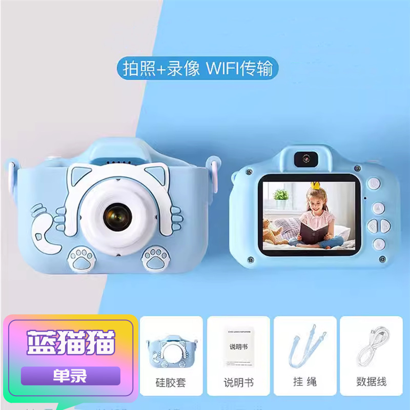 Cámara infantil de dibujos animados con forma de gato, mini cámara digital, divertida cámara de videojuegos con música, cámara dual HD, juguete de regalo.