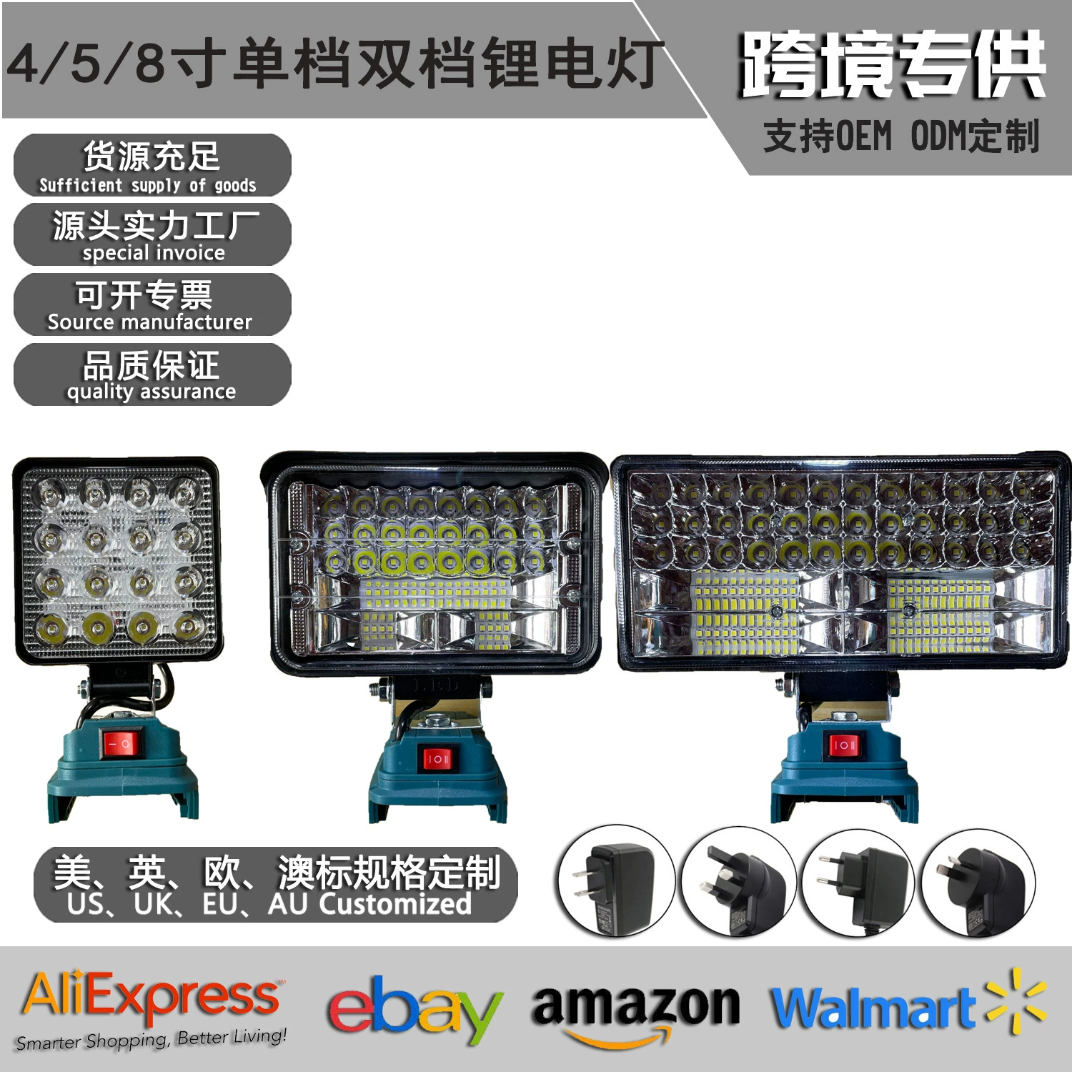 Светодиодное наружное инженерное освещение Shuta Makata Одноступительный двухступительный литиевый аккумулятор рабочая лампа с USB-зарядным светом