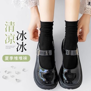 White Ice Silk Slouch Socks for Women, Summer Thin Mid-Calf Ice Silk Socks, Mid-Calf Summer Style, Cool and Thin Long Socks for Summer