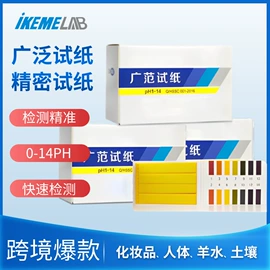 其他实验仪器;移液器;恒温试验设备