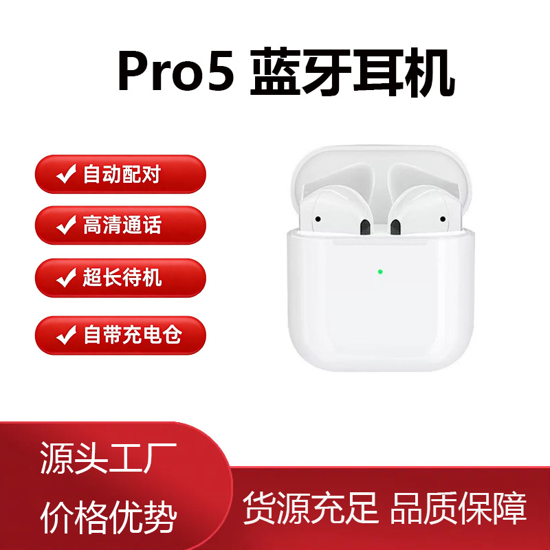 Cross-Border New Pro5 Bluetooth Headset Huaqiangbei Long Battery Life Sports Game Noise Reduction Pro4 Bluetooth Wireless Headset