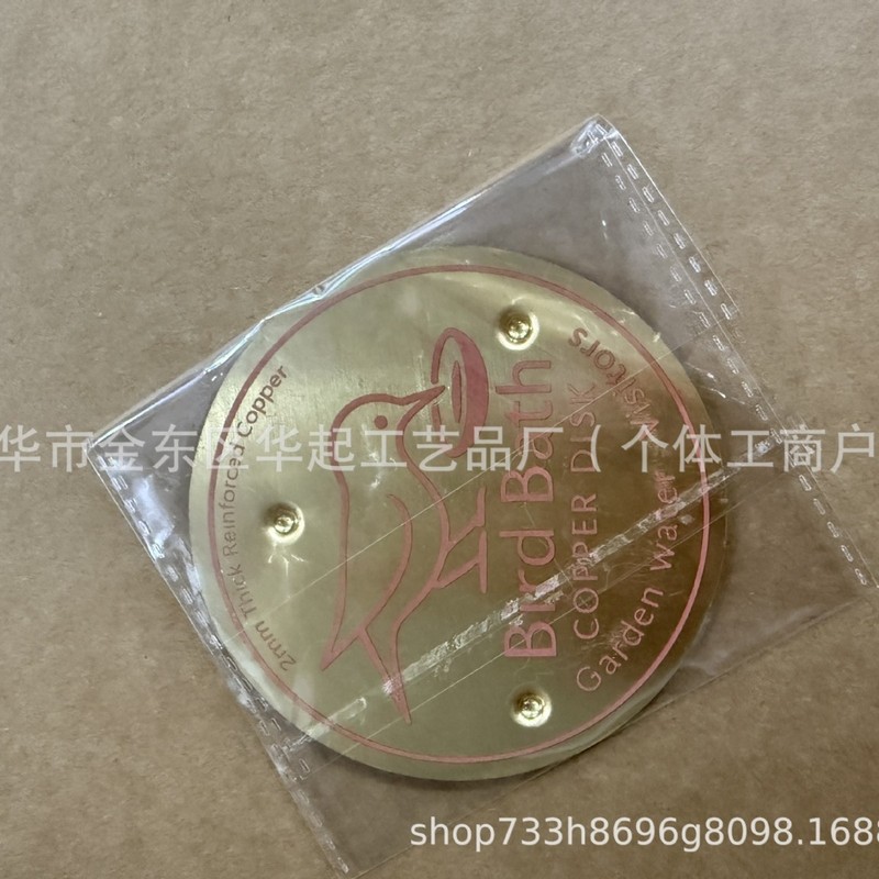 跨境亚马逊新品  bird bath  disk  鸟水池清洁器 铜质圆盘|undefined
