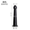 Anal strip No. 3 black