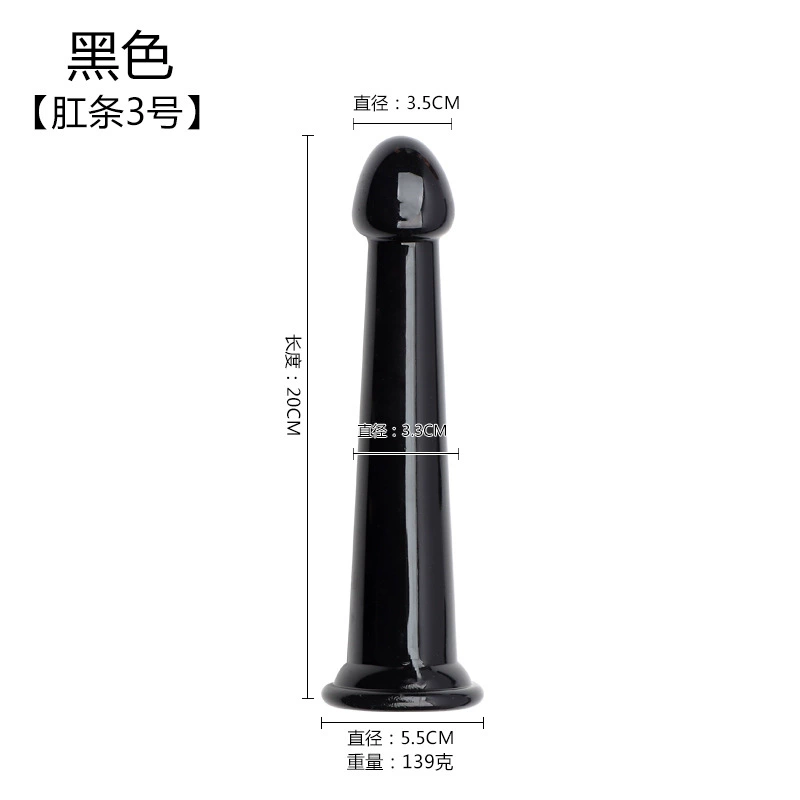 Anal Plug Set, 4 Sizes (16/20/22 cm), soft silicone, suction base, 6 cm shaft width