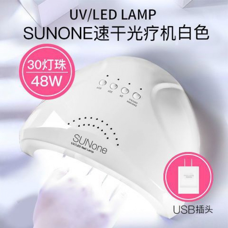 Manicuras de mano recargable máquina de fototerapia de inducción de secado rápido pegamento de manicura mini secador herramientas domésticas estrictas para adultos