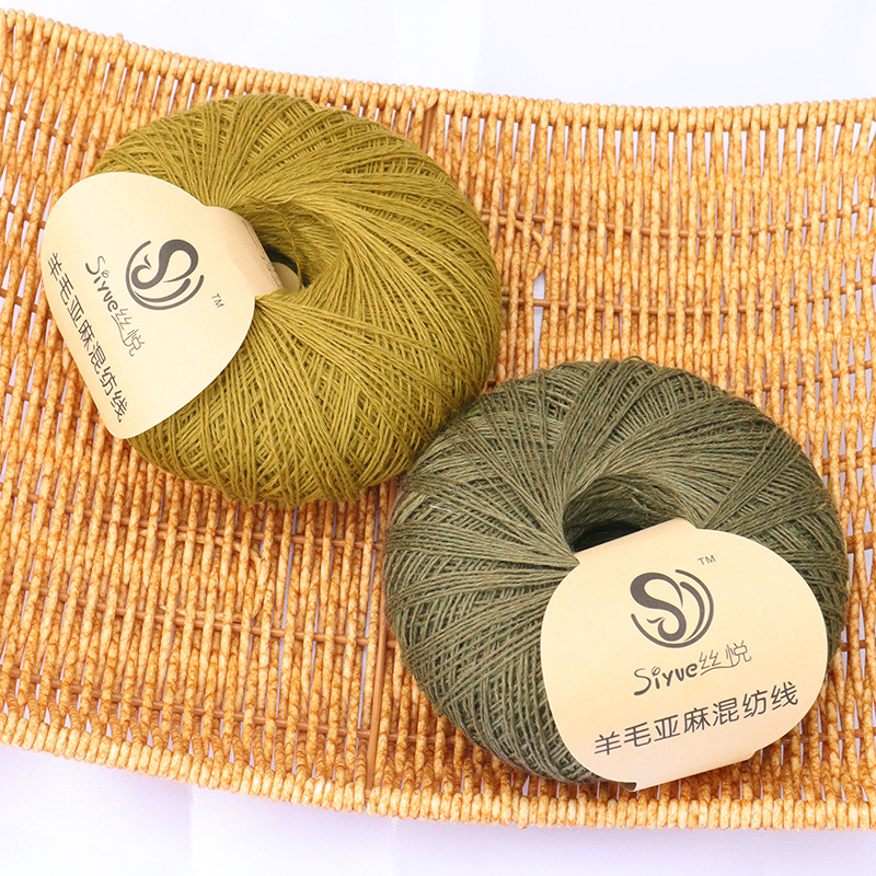 【Silk Joy】Woven Wool and Linen Blend Yarn for Hand Knitting and Machine Knitting, Scarf Yarn, Skin-Friendly, Cross-Border Bestseller for Knitting