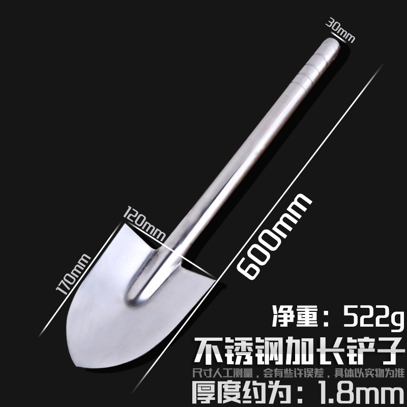 Pala alargada de acero inoxidable