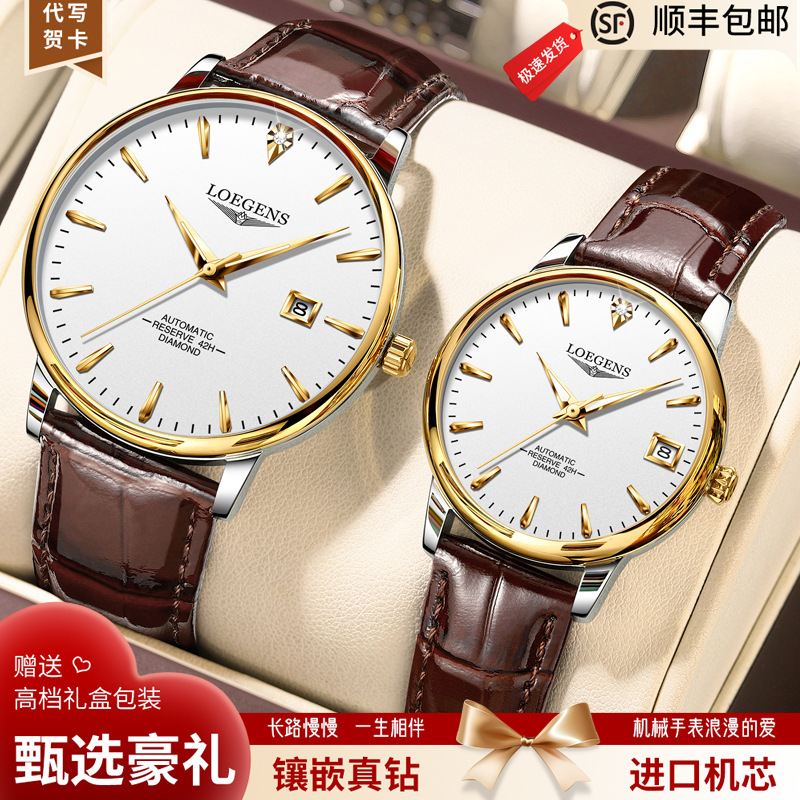Mechanical mechanical watch