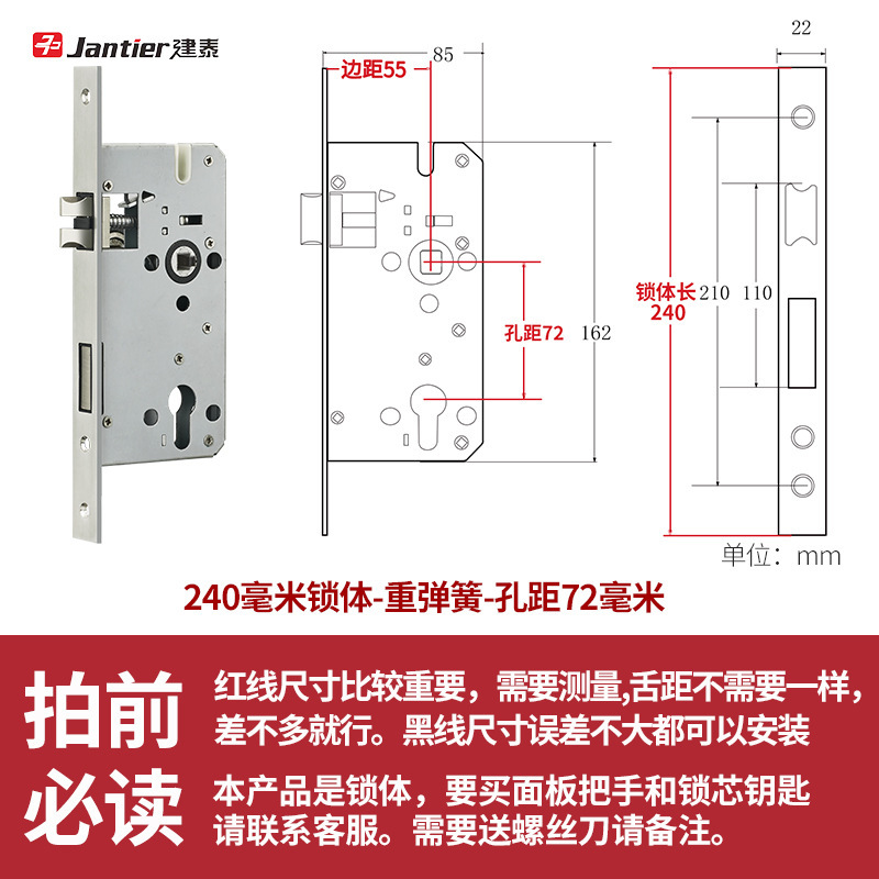ステンレス製ロックコア室内寝室ロックドアロック汎用型木製ドアドアロック具部屋家庭用静音|undefined