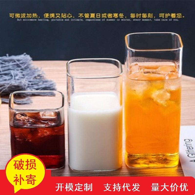 Vidrio resistente al calor borosilicato ins taza de té perfumada transparente cerveza whisky leche jugo taza de vidrio cuadrado