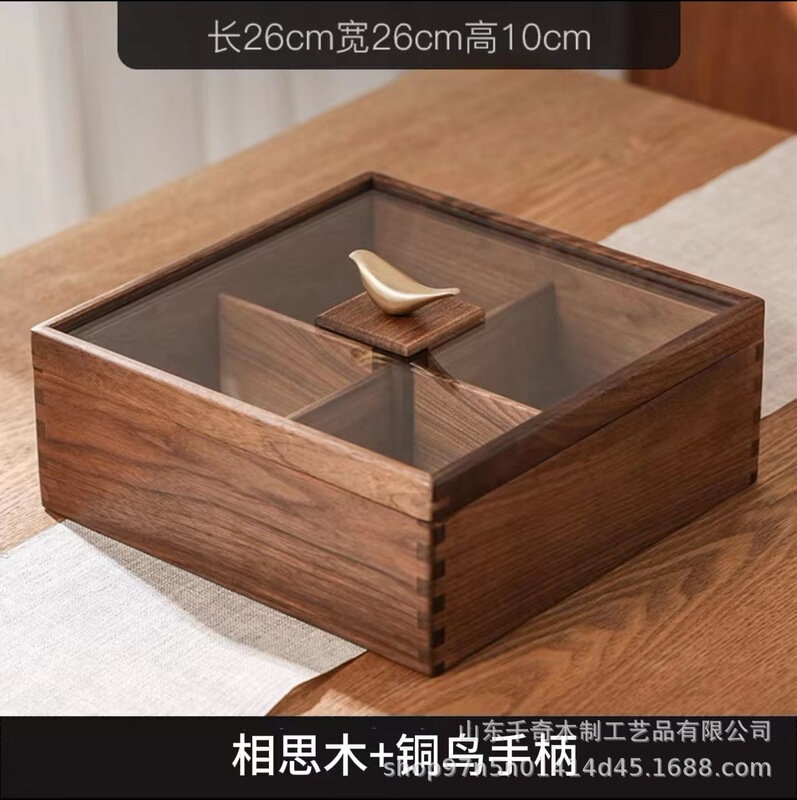 胡桃木质果盘过年糖果盒实木客厅高档零食茶几点心水果盘干果盘|undefined
