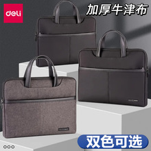 ����63815���İ�����ֵʱ�а칫���������˫��๦�ܵ��԰�����