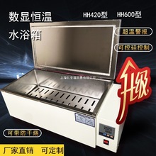 ���@�a��ˮԡ�� �a��ˮ�� ˮԡ� ����� �ӟ�ˮ�� HH420  HH600