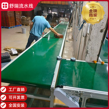佛山包装流水线定做小型皮带输送机工厂注塑机爬坡线平面传送带