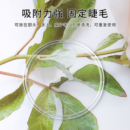 Eyelash grafting forehead stickers for easy lash application, lash extension pads, and silicone strips for beauty eyelashes and forehead styling.