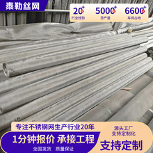 Ӵ304P䓺YW1׌^VW5-500ĿP䓾WP䓺YW