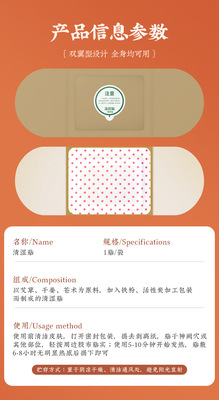 https://www.toonies.cn清濕貼詳情_07.jpg_400x400.jpg
