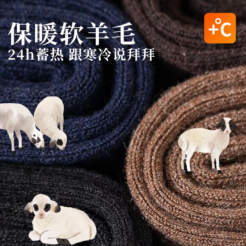 Otoño e invierno de los hombres de lana caliente de cinco dedos calcetines de dedo sin hueso absorbente de sudor calcetines antibacterianos desodorante antifricción medias engrosadas