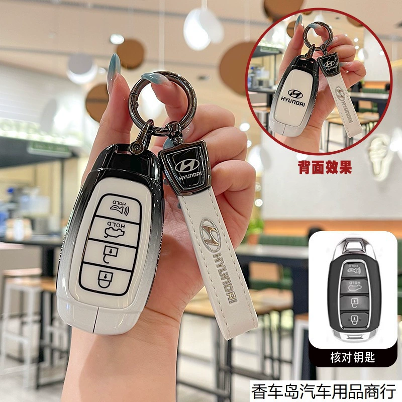Подходит для современных комплектов ключей ix35, изображение ix25, Elantra, Fistarang, dynamic lead, Yueyue, Yuenasonata