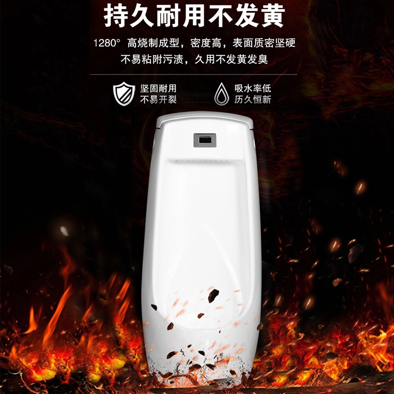 Mingitorio de Cerámica con Sensor Automático Montado en Pared para Baño Doméstico image 4