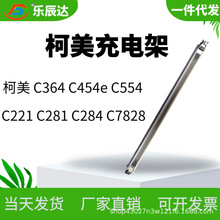 �m��Konica����C284 C364 C454e��늽M�������_C554 C221��늾WƬ