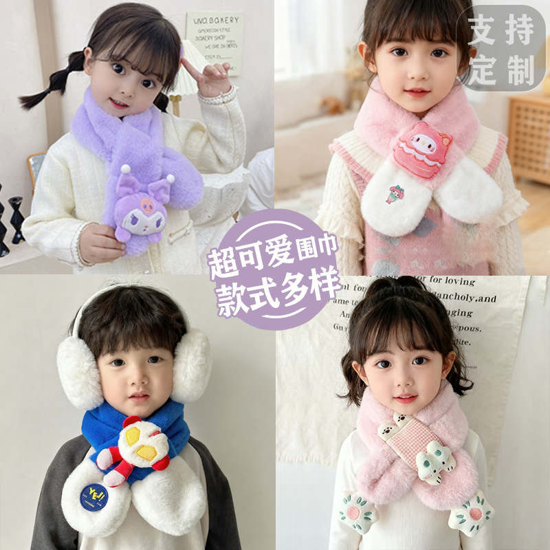 Autumn and Winter Children's Scarf, Warm Cartoon Cute Plush Neck Warmer, Korean Style for Girls and Boys, New Year Style Baby Neck Scarf