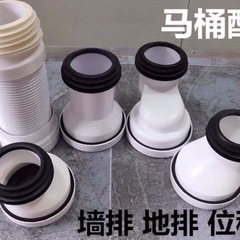 便器の移動器は水に移動して接続します。