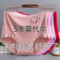女性パンツモーデール高腰抗菌プリント大サイズの腹を閉じた三角パンツ太ったmm中高年ママパンツ