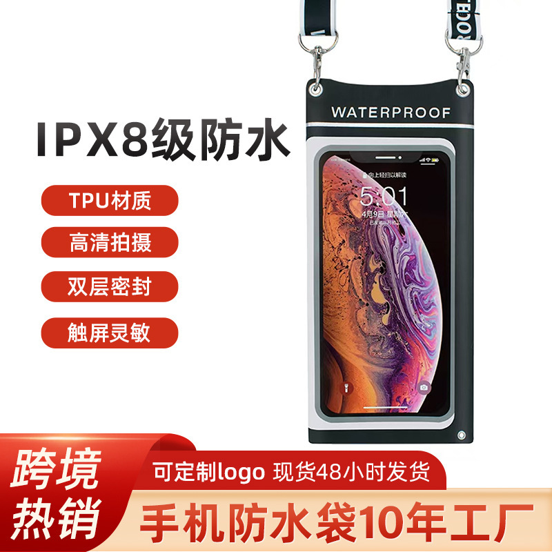 Mobile Phone Waterproof Bag Can Be Used for Diving and Swimming Touch Screen Diagonal Rafting Tpu Hot Spring Waterproof Mobile Phone Bag Protective Cover Mobile Phone Waterproof Bag Can Be Used for Diving and Swimming Touch Screen Diagonal Rafting Tpu Hot Spring Waterproof Mobile Phone Bag Protective Cover