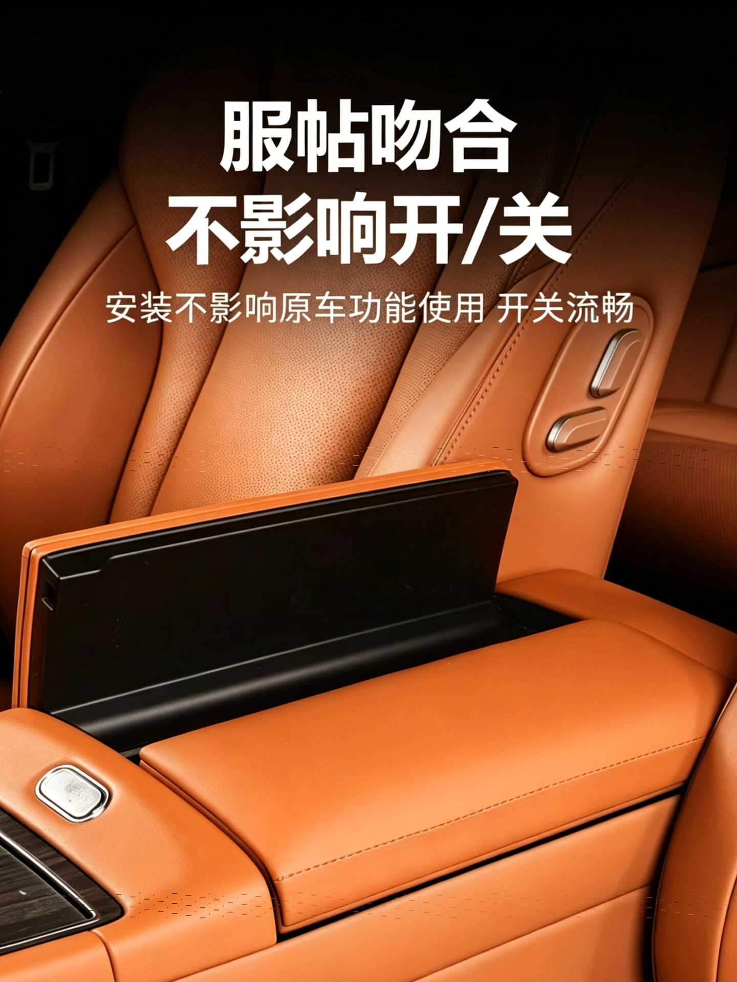 Specially Designed for Aito M7/M8/M9 Armrest Box Heightening Pad Cover, Protective Cover Pad, Original Car Color Decoration Modification Accessories