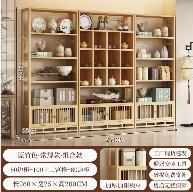 博古架 新中式实木展示架客厅装饰架茶具古董陈列收纳展示置物架|undefined