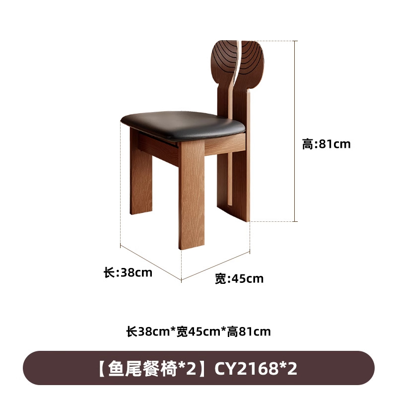 Danvas retro silla de comedor de alta calidad diseñador de madera sólida silla de cola de pescado tallada silla de comedor de madera de cera blanca