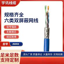 ���l����W�� 0.58�o���~ǧ�׾W�����~�p���ξW�j��SFTP6E305��