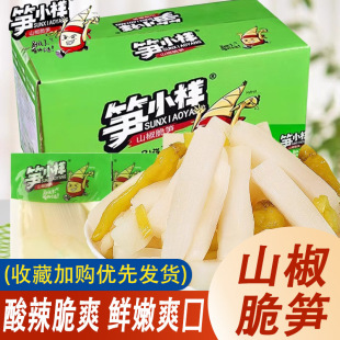 �SС��ɽ����S�ݽ��S����S���r��ʳС���b�Ϳ��W�t���e��ʳ����