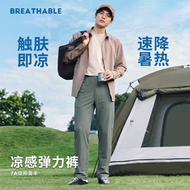 冲锋衣、裤;户外皮肤衣/防晒衣;运动T恤