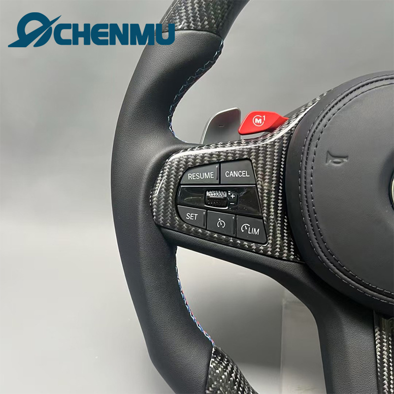 Suitable for Bmw g Series F Series 1234567 Series X1X2X3X4X5X6 Modified Carbon Fiber Steering Wheel Assembly