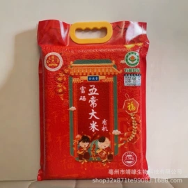 代餐粉;麦片;饼干