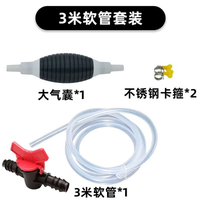 with Urea Deflector, Suction Pipe – Kempinq və səyahət - recommended-luxury-complete-set-3m-tubes-flow-regulating-valve-the-hose-can-be-cut-freely