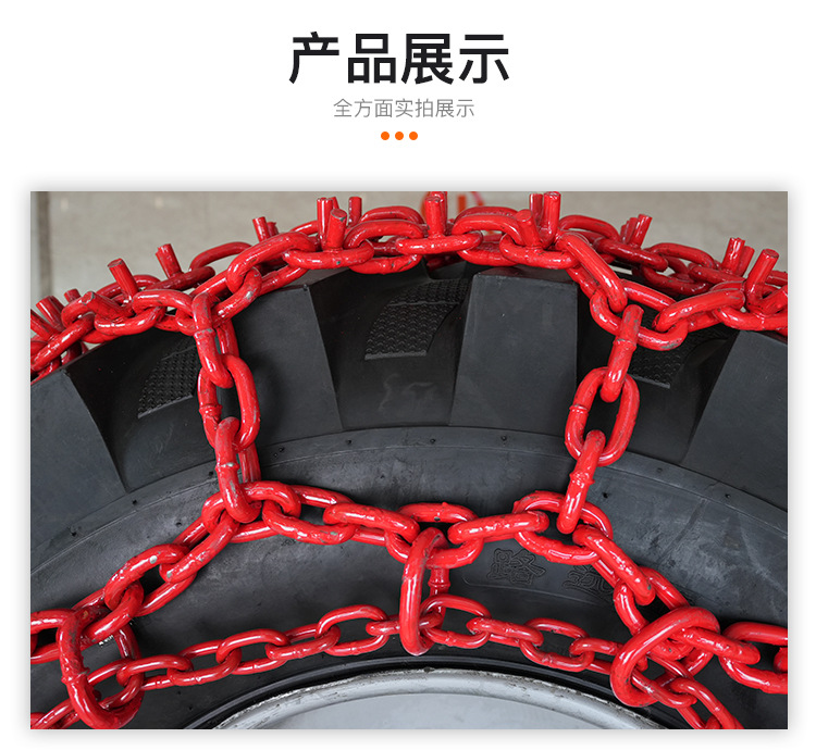 Bohu Manufacturer Large Customized Anti-Skid Chain Agricultural Forest Operation Protection Chain Wholesale Direct Sales Iron Chain with Nails Anti-Skid