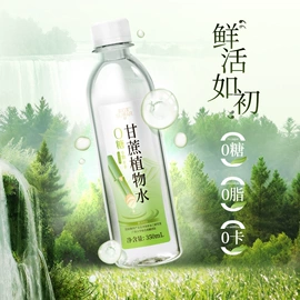 糖类;非处方滋补膏;黑糖