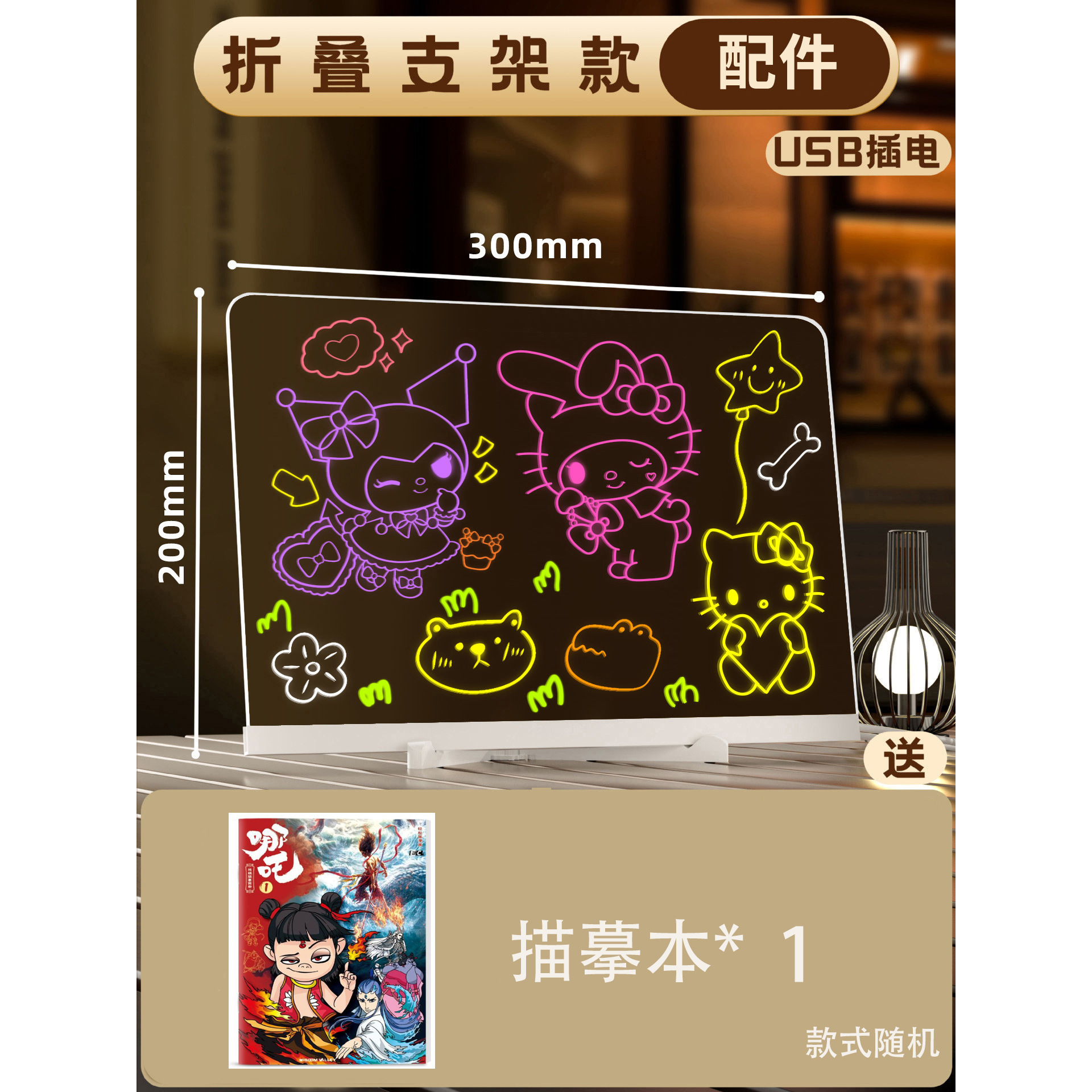 얼리 어답터 액세서리 - 사본 1개