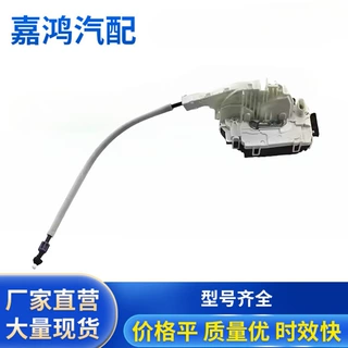 奔驰中控锁后门右车门中控门锁防盗器A2047301435适配奔驰专用