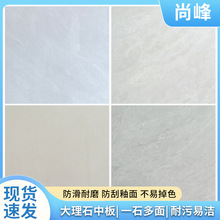 400×800中板全瓷耐磨内墙砖客厅卧室卫生间厨房防滑耐磨釉面地砖